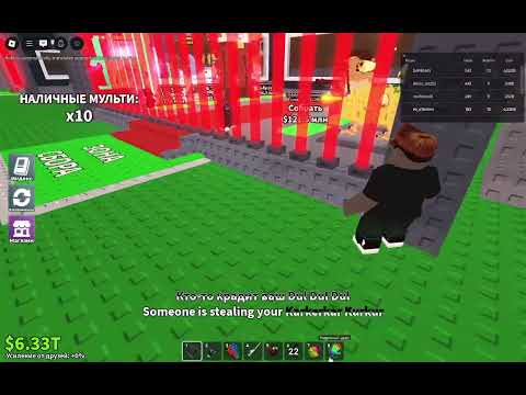 Видео: Артём хочет красть в steal a brainron