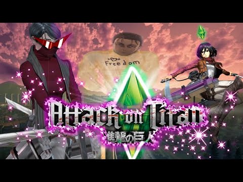 Видео: АТАКА ТИТАНОВ В SIMS 4