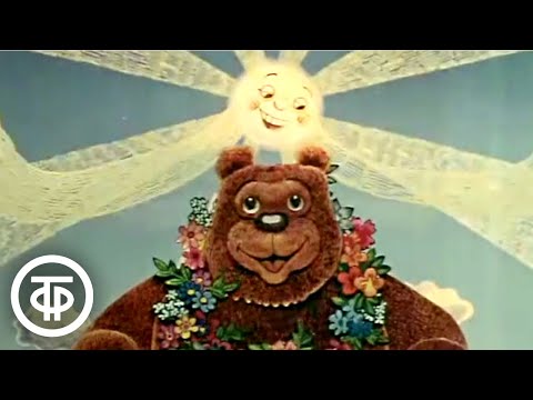 Видео: Краденое солнце. Мультфильм по сказке в стихах Корнея Чуковского (1978)