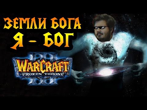 Видео: ЗЕМЛИ БОГА с подписчиками. Веселимся на полную!