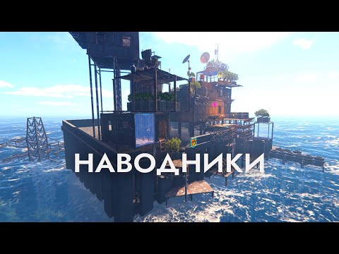 Видео: Пылесос наводный и подводный! [Sunkenland] №2