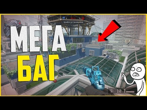 Видео: ЭТО ОЧЕНЬ РЕДКИЙ БАГ / ПРОВЕРКА БАГОВ #3 WARFACE