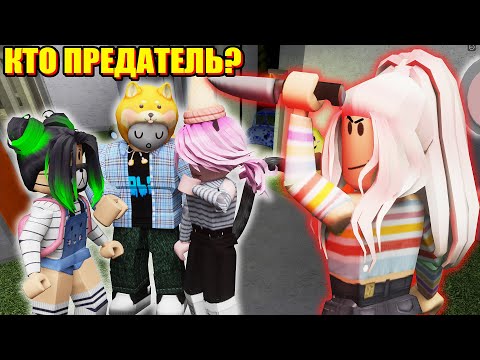 Видео: МЕСТЬ ПРЕДАТЕЛЯ В ПИГГИ! Roblox Piggy Traitor Mode