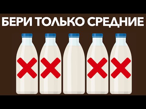 Видео: Секреты супермаркетов, о которых знают только работники