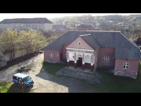 Видео: Наше Золотарево