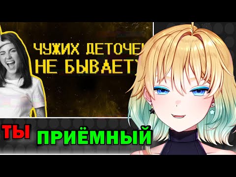 Видео: ПЛАНЯ РЕАКЦИЯ : Девочки боятся теста на ДНК :) / SHAPKA