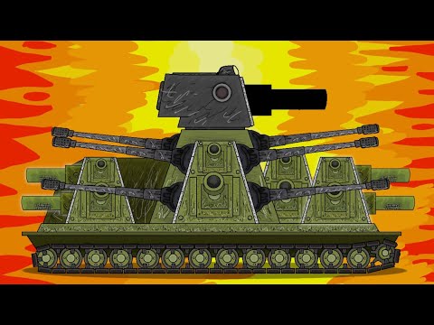 Видео: МЫ рождаемся МОНСТРАМИ и УМИРАЕМ МОНСТРАМИ ! КВ-44М - Мультики про танки