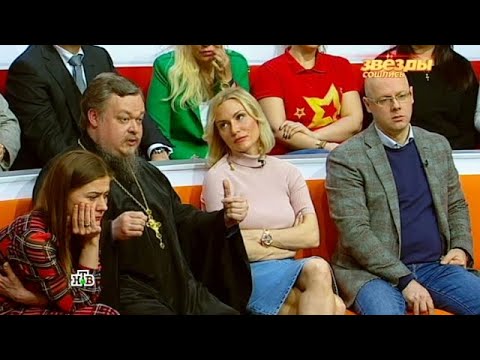 Видео: Звезды сошлись . Выпуск от 22.09.2025 - Выпуск четвертый