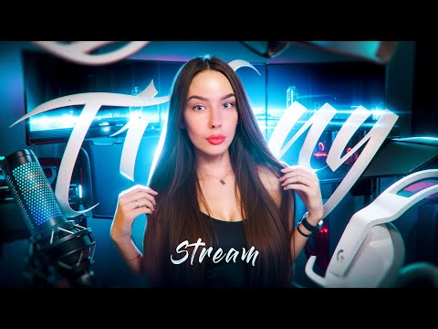 Видео: ВЕЧЕРНИЙ СТРИМ МИР ЧУДЕС👀с TIFFANY🩵#пабгмобайл #pubgm #pubgmobile #pubgshorts #pubgstream#стрим