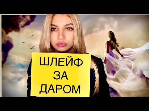 Видео: LA RIVE, ОЧЕНЬ БЮДЖЕТНЫЕ ШЛЕЙФОВЫЕ АРОМАТЫ 🤍