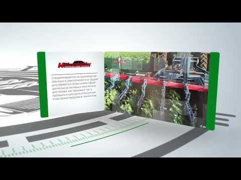 Видео: Основные направления компании "АгриТим"