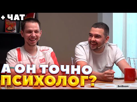 Видео: СЕАНС С ПСИХОЛОГОМ / Riyadh Masters 2024! / СТРЕЙ ОСУЖДАЕТ #стрей