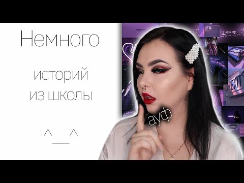 Видео: STORY TIME: у меня не было библиотеки Шекспира... Как я сдавала ОГЭ