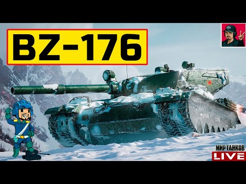 Видео: 🔥 BZ-176 ● УСТРАИВАЮ ФУГАСНЫЙ ПЕРЕПОЛОХ 😂 Мир Танков