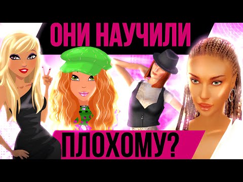 Видео: ТЁМНАЯ СТОРОНА ИГР ДЛЯ ДЕВОЧЕК