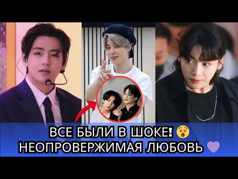 Видео: ВАУ‼️ Шокирующий факт: Джикук обрабатывал фотографии? 🤡 Тхэкук — настоящее доказательство любви 💖