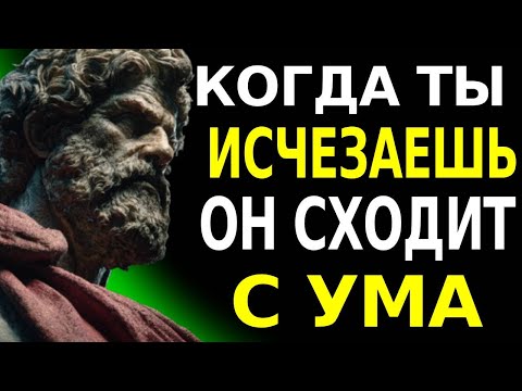 Видео: ВЕРНЁТСЯ, КОГДА ТЫ СДЕЛАЕШЬ ЭТО (НЕ ТО, ЧТО ТЫ ДУМАЕШЬ)