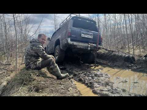 Видео: СУРФ в грязи, ХАЙ ДЖЕК в деле