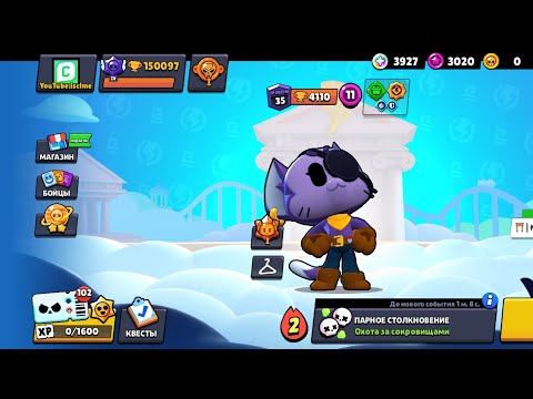 Видео: Апнул 150,000 кубков                   |Null's brawl #brawlstars  #бравлстарс