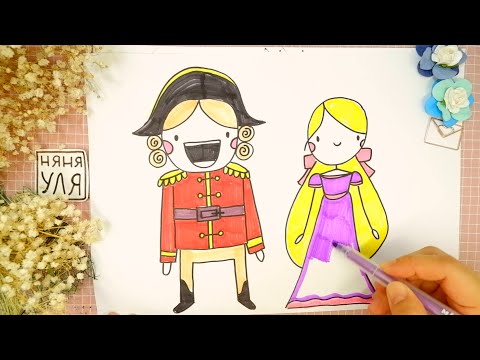 Видео: Как рисовать ЩЕЛКУНЧИКА и девочку | Пошаговое рисование |  Няня Уля - Уроки рисования для детей