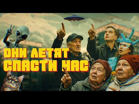 Видео: 🔥ЛЮДИ О КОНЦЕ СВЕТА В НОЯБРЕ! ОПРОС 2025