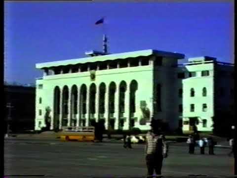 Видео: Махачкала 1990 год