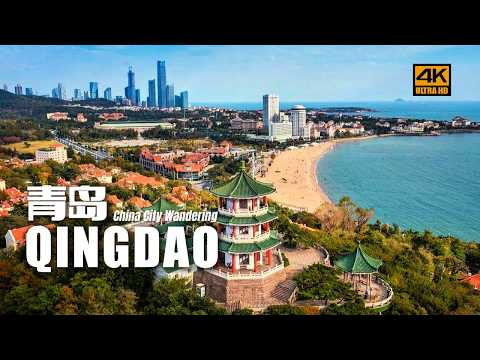 Видео: [4K] Прогулка по Циндао 2025 | Диалог красных крыш, зелени и голубого неба