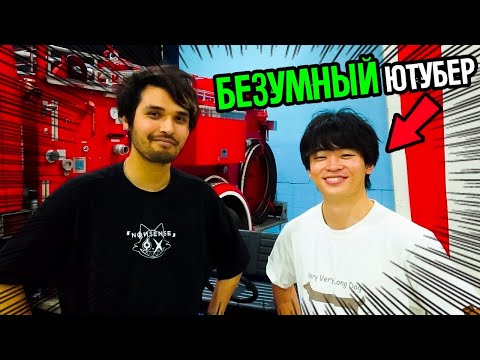 Видео: Anime man - Я провёл день с самым БЕЗУМНЫМ японским ютубером (ft. @SUSHIRAMEN-Riku)