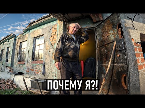 Видео: КАК ИЗМЕНИТЬ ВСЁ ЗА ОДИН ДЕНЬ...