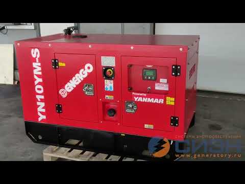 Видео: Дизель-генератор Energo (YANAN) YN 10 YM-S (двигатель Yanmar, Япония) — демонстрация работы