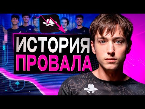 Видео: Куда ИСЧЕЗЛА Лучшая Организация в Фортнайт
