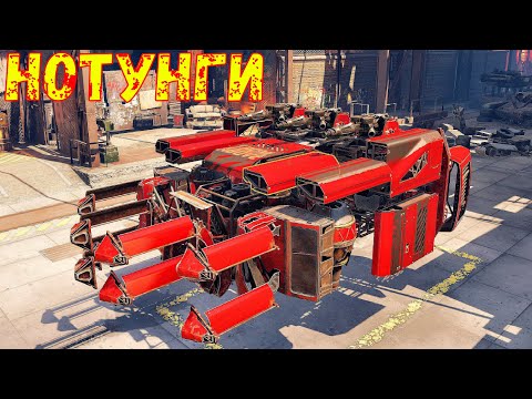 Видео: Нотунги + Ховеры - ТОП В БОЛЬШИНСТВЕ БОЁВ! - Хорошие результаты