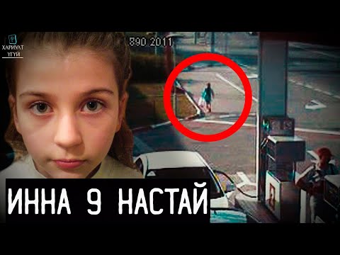 Видео: [Хариулт Үгүй] НЭГЖ АВАХААР ГАРААД АХИН ХЭН Ч ТҮҮНИЙГ ХАРААГҮЙ