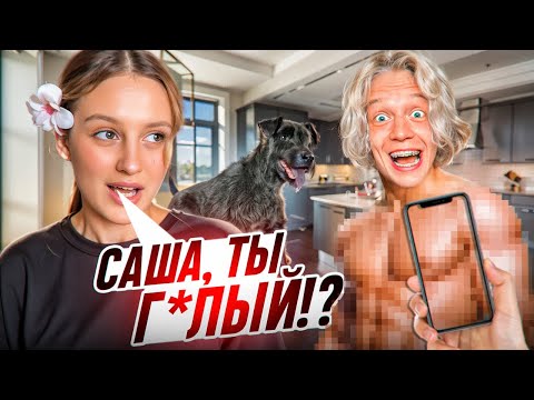 Видео: УГАРНОЕ СЕМЕЙНОЕ УТРО ПАРАДЕЕВИЧА И КАЕЧКИ! КУКИНГ-СТРИМ ПОШЕЛ НЕ ПО ПЛАНУ