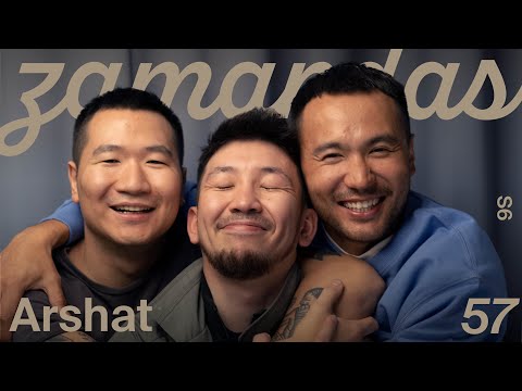 Видео: Голос аула / Arshat / Зamandas