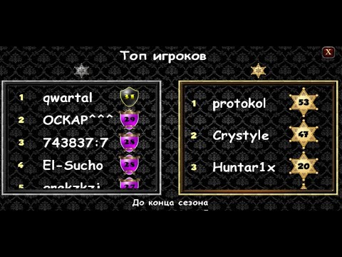 Видео: ГАЙД ДЛЯ НОВИЧКОВ ЗА ДВУЛА ОТ ТОПА-1! МАФИЯ ОНЛАЙН