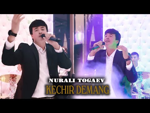 Видео: Нурали Тогаев - Кечир Деманг 2024