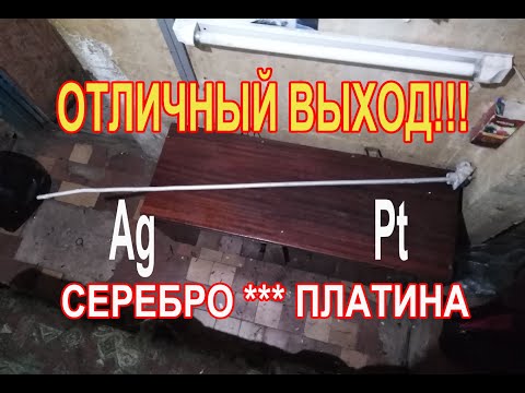Видео: ШОК!!! 37 грамм чистого серебра и 0.15 платины в древней термопаре СССР.