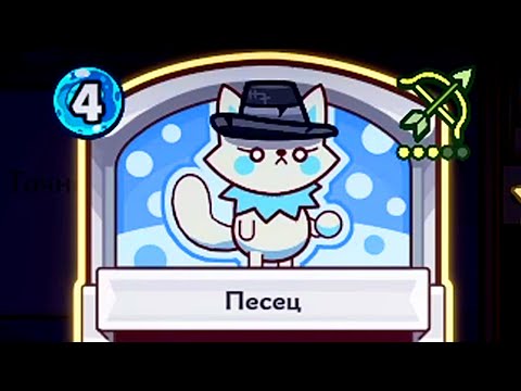 Видео: НУ ЭТО ПРОСТО ПЕСЕЦ! - Forest Heroes #009 / Лесные Герои