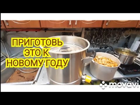 Видео: Яблочный мацерат правильный рецепт