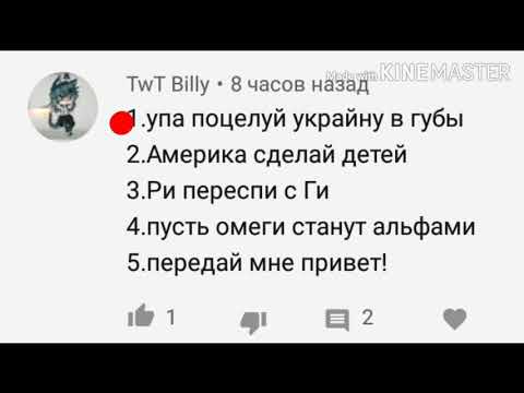 Видео: АСК стран 25/?