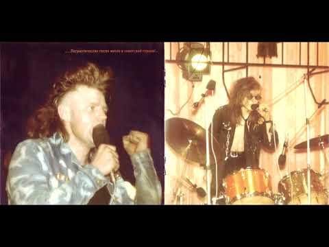 Видео: Гражданская Оборона 1.10.1989, Москва, акция NEXT STOP ROCK’N’ROLL
