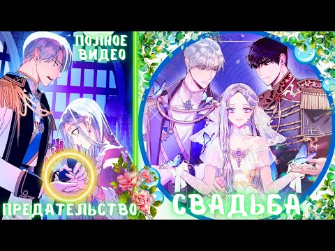 Видео: Отец Отвернулся От Дочери В Самый Важный Момент!
