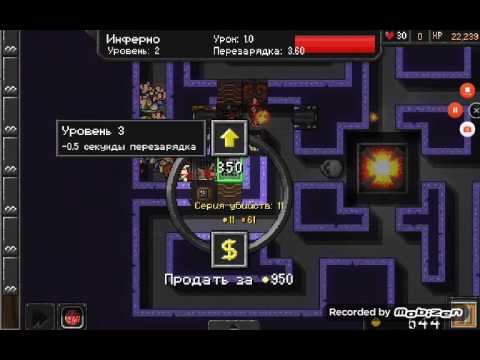 Видео: Прохождение игры Dungeon Warfare#3 Обзор на руну бесконечность