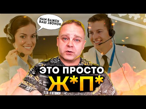 Видео: МЕНЯ ОТПРАВИЛИ ДЕЛАТЬ ПРОЕКТ! // Разбор ошибок в телефонных продажах // Продажи в мебельном бизнесе