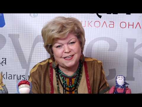 Видео: Вебинар №7 с Еленой Чвилевой