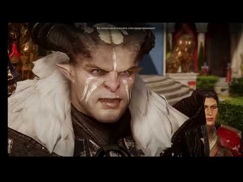 Видео: Серия 3. Рыцарь-чародей Dragon age Inquisition Кунари Маг самое подробное прохождение игры