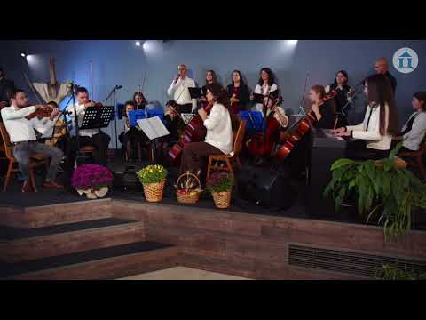 Видео: И щом удържа в ръката си Бог целия свят