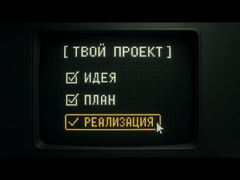 Видео: ХВАТИТ ВАЙБКОДИТЬ №2. Интегрируем Spec Kit в СУЩЕСТВУЮЩИЙ Проект
