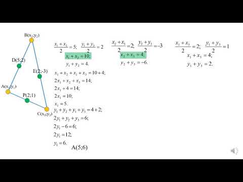 Видео: 4 23 геометрия 8 Шыныбеков